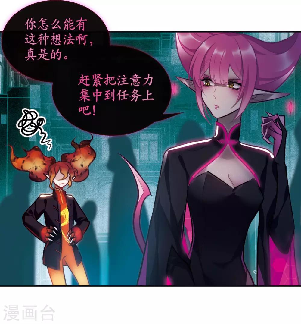 第94话 忘川的水1-第105话