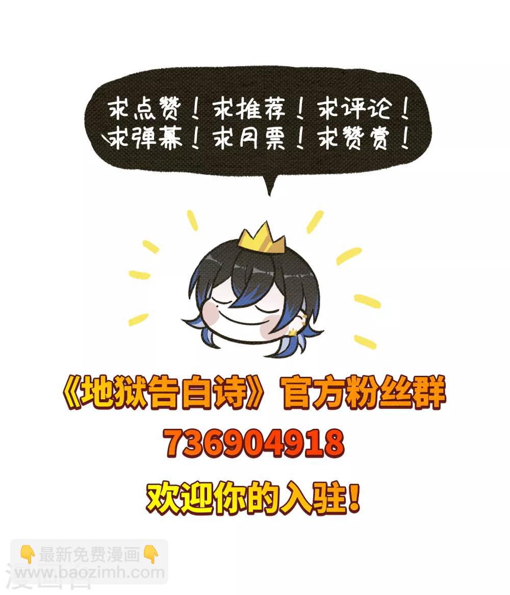 第94话 忘川的水1-第105话