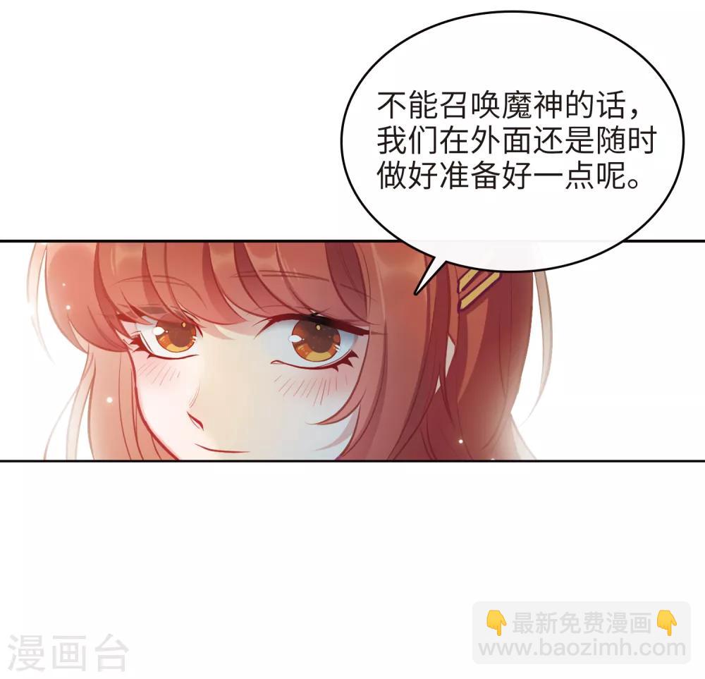 第96话 忘川的水3-第107话