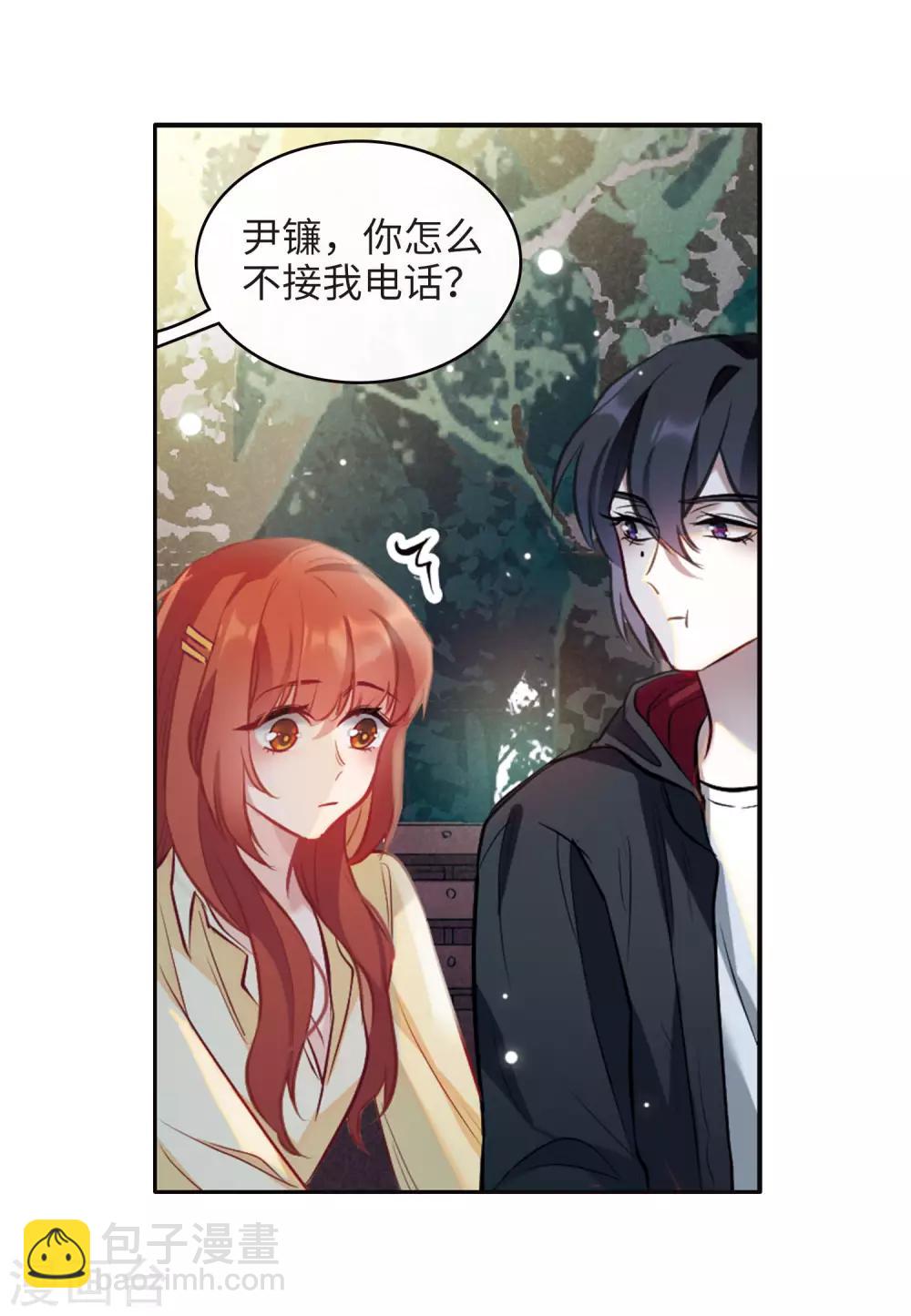 第96话 忘川的水3-第107话