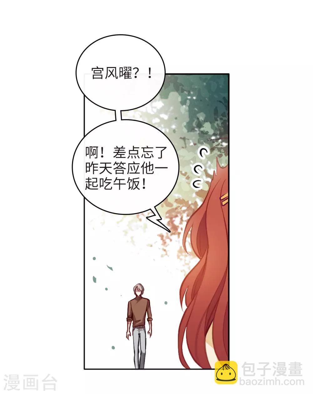 第96话 忘川的水3-第107话