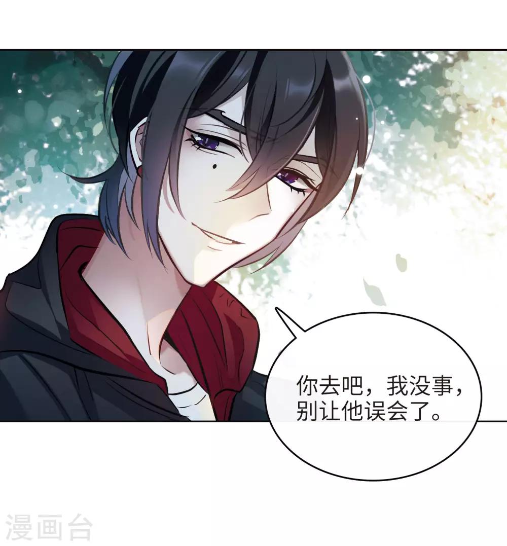 第96话 忘川的水3-第107话