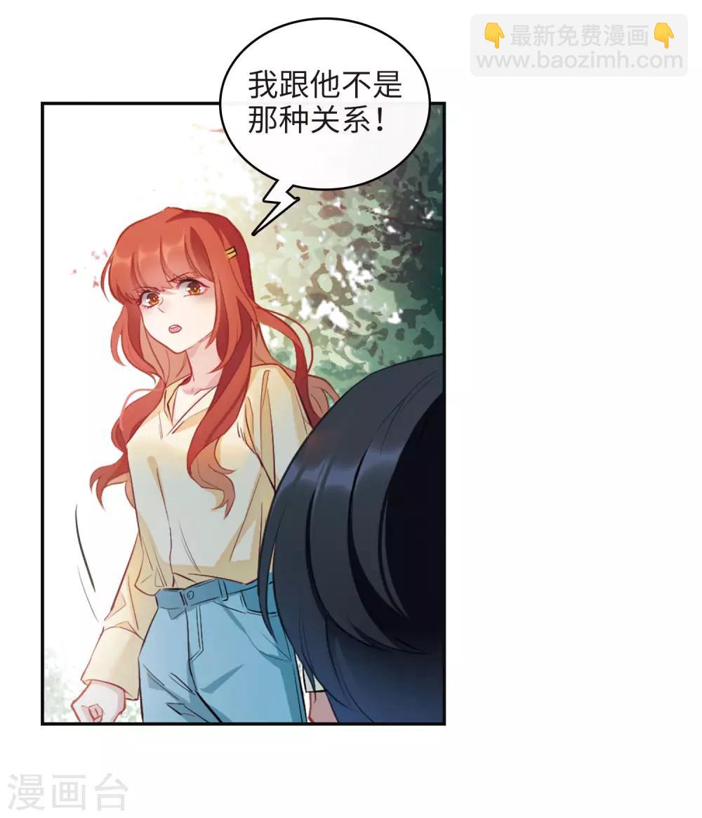 第96话 忘川的水3-第107话