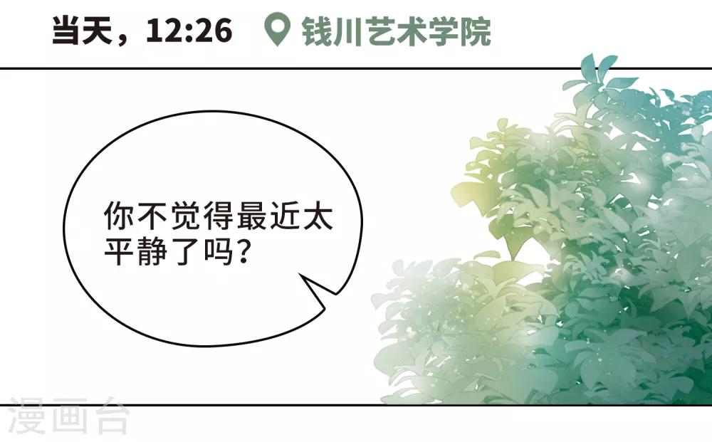 第96话 忘川的水3-第107话