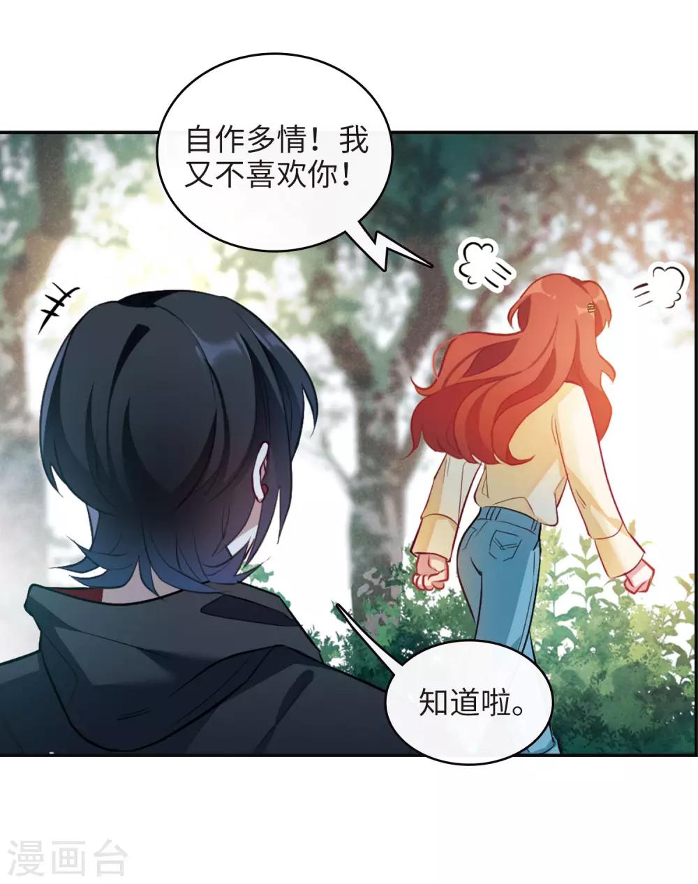 第96话 忘川的水3-第107话