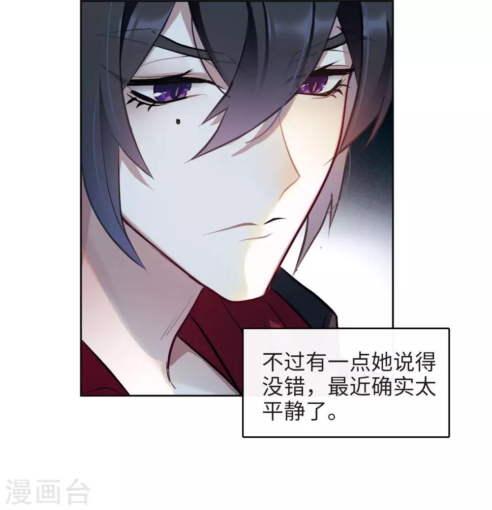 第96话 忘川的水3-第107话