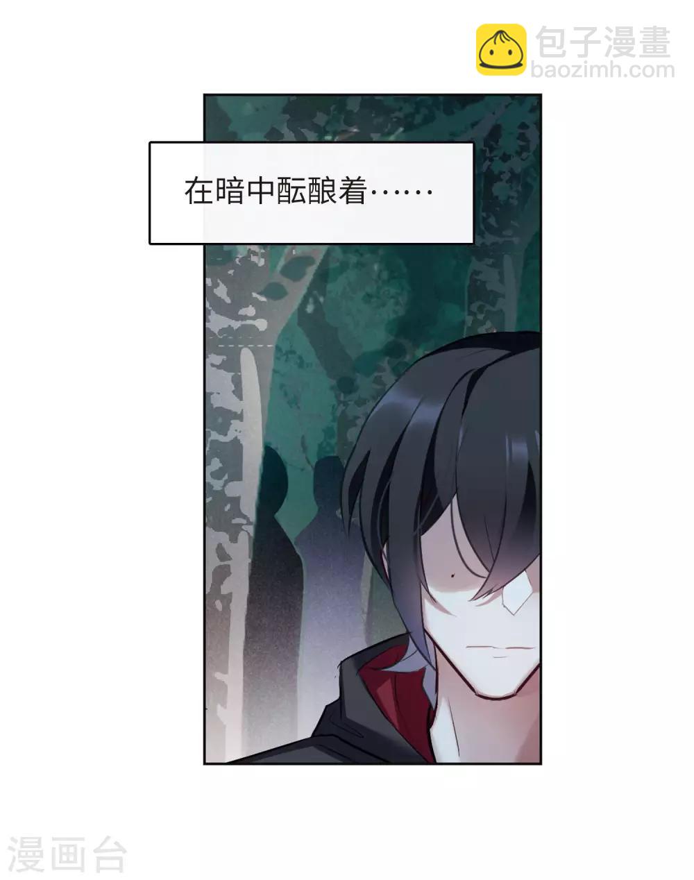 第96话 忘川的水3-第107话