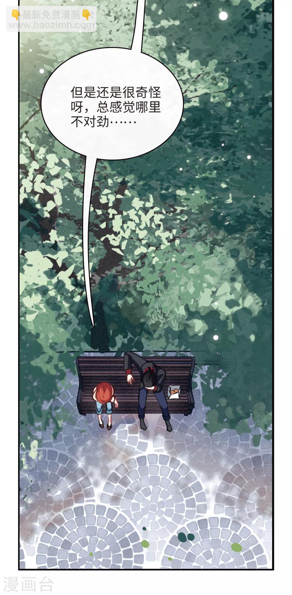 第96话 忘川的水3-第107话