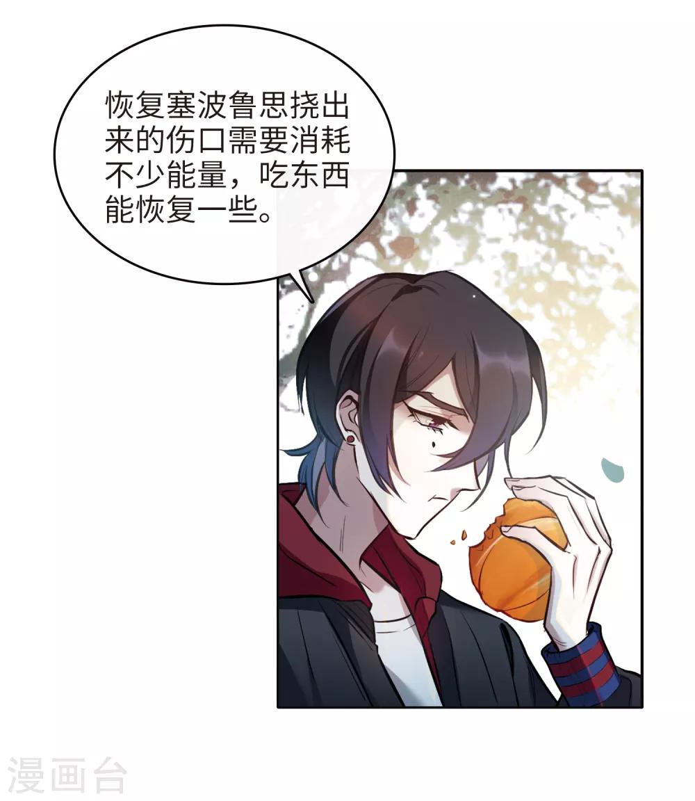 第96话 忘川的水3-第107话