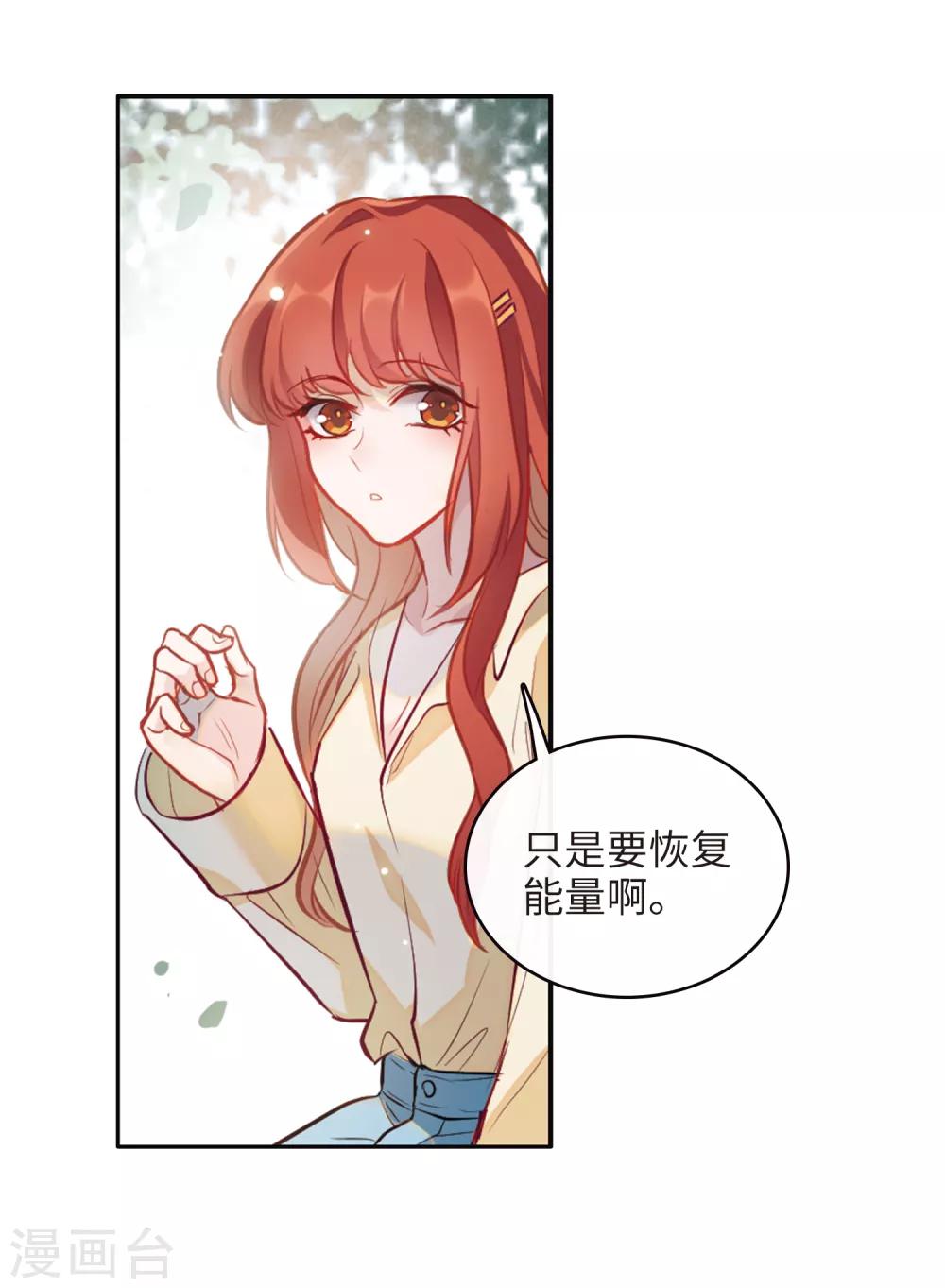 第96话 忘川的水3-第107话