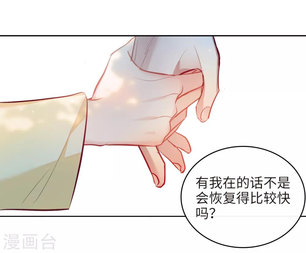 第96话 忘川的水3-第107话