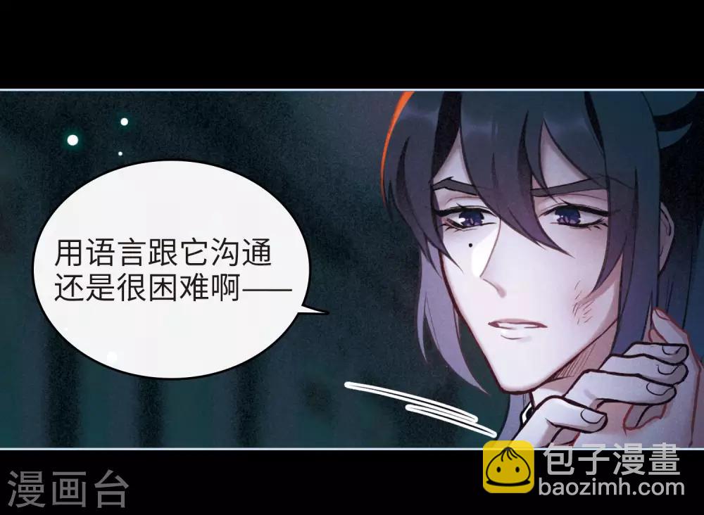 第98话 被遗忘的初衷2-第109话