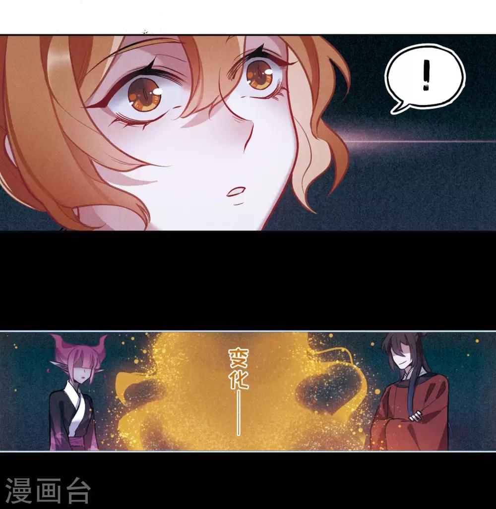 第98话 被遗忘的初衷2-第109话