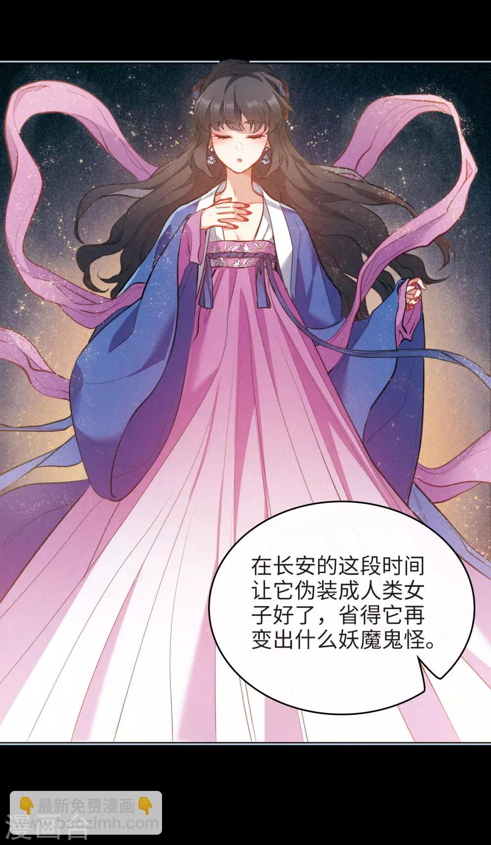 第98话 被遗忘的初衷2-第109话