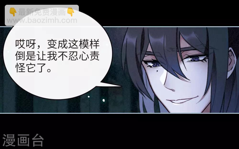 第98话 被遗忘的初衷2-第109话