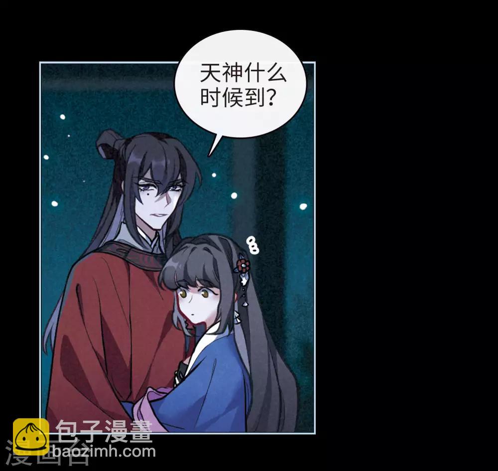 第98话 被遗忘的初衷2-第109话