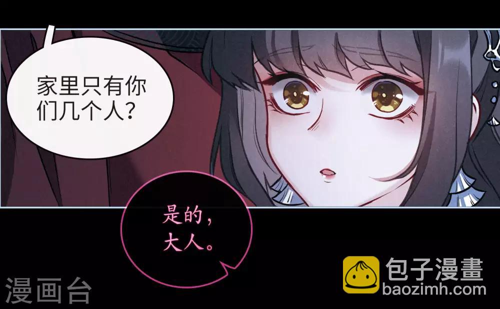 第98话 被遗忘的初衷2-第109话