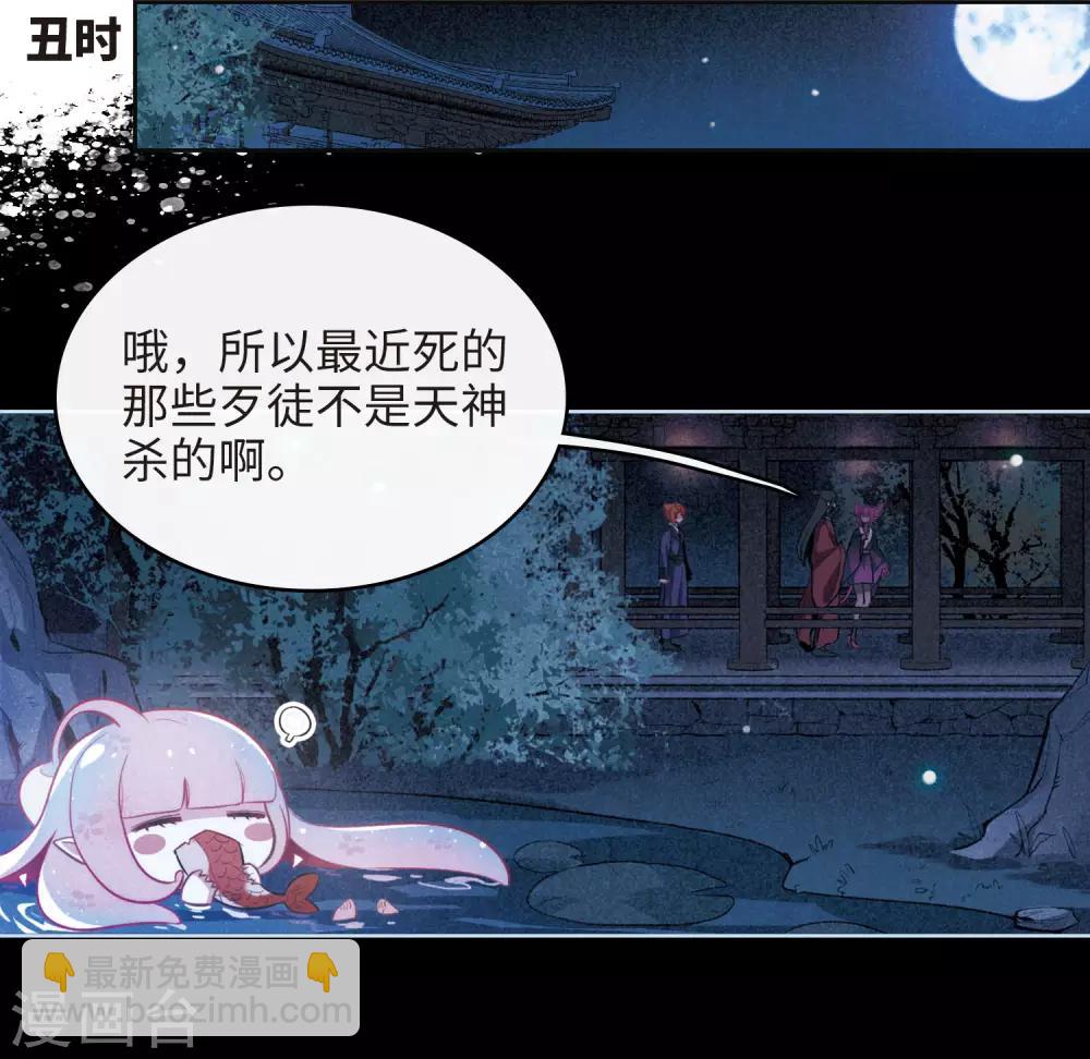 第98话 被遗忘的初衷2-第109话