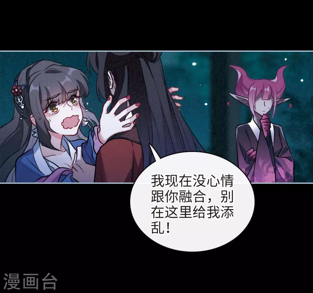 第98话 被遗忘的初衷2-第109话