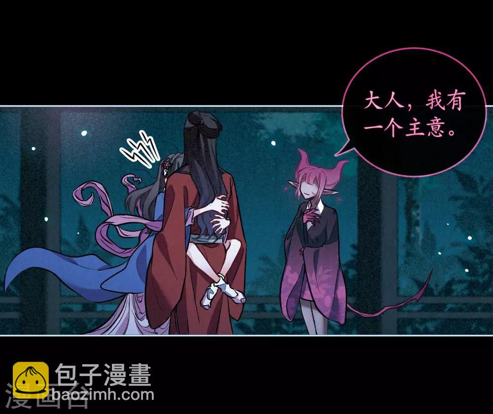 第98话 被遗忘的初衷2-第109话