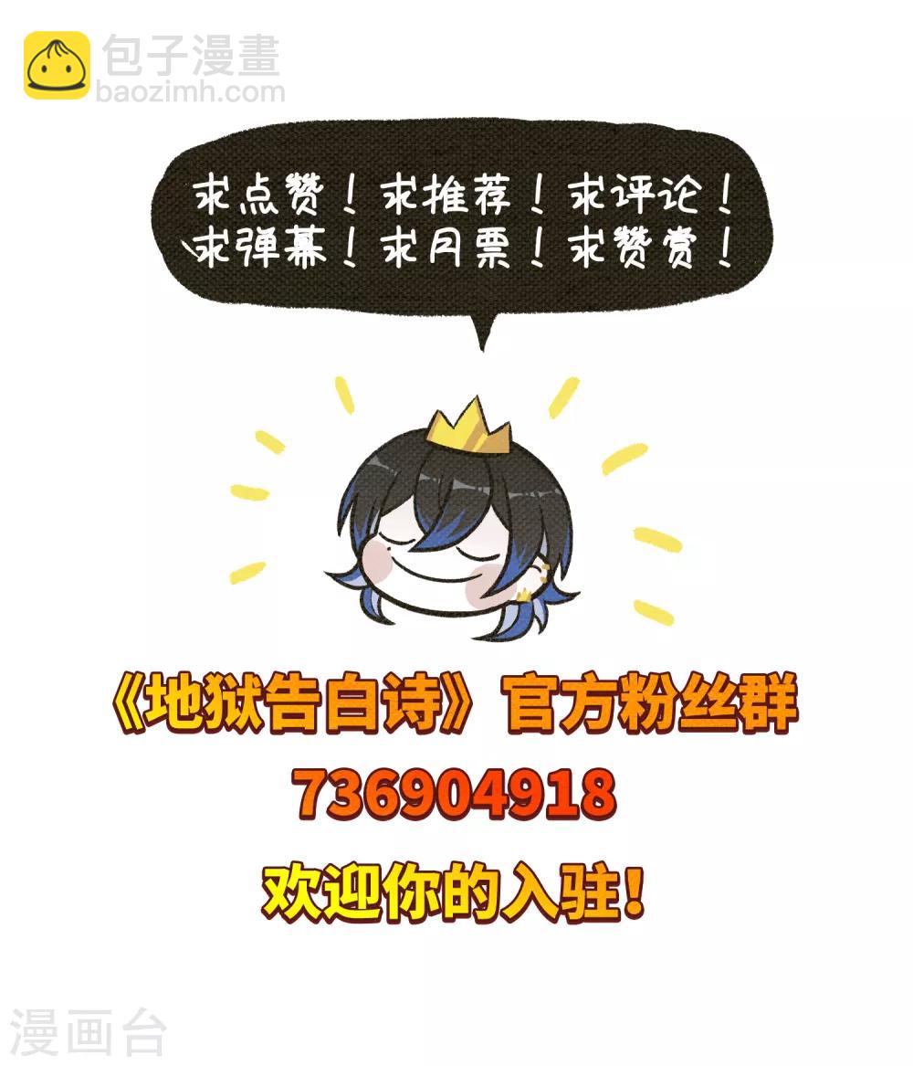 第98话 被遗忘的初衷2-第109话