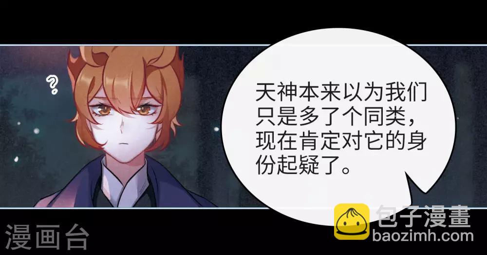 第98话 被遗忘的初衷2-第109话