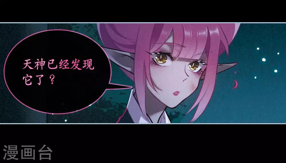 第98话 被遗忘的初衷2-第109话