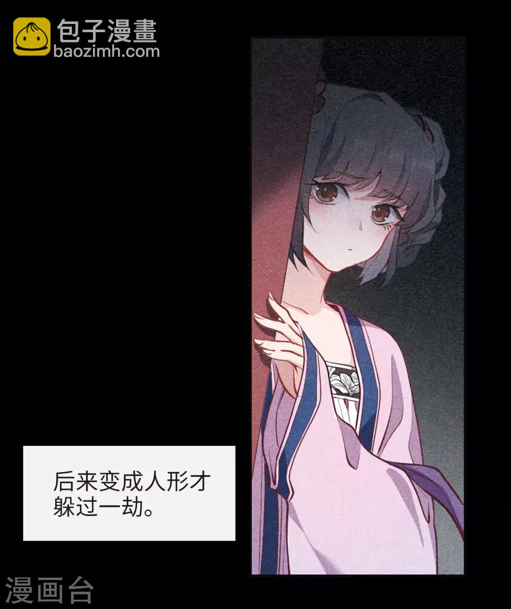 第98话 被遗忘的初衷2-第109话