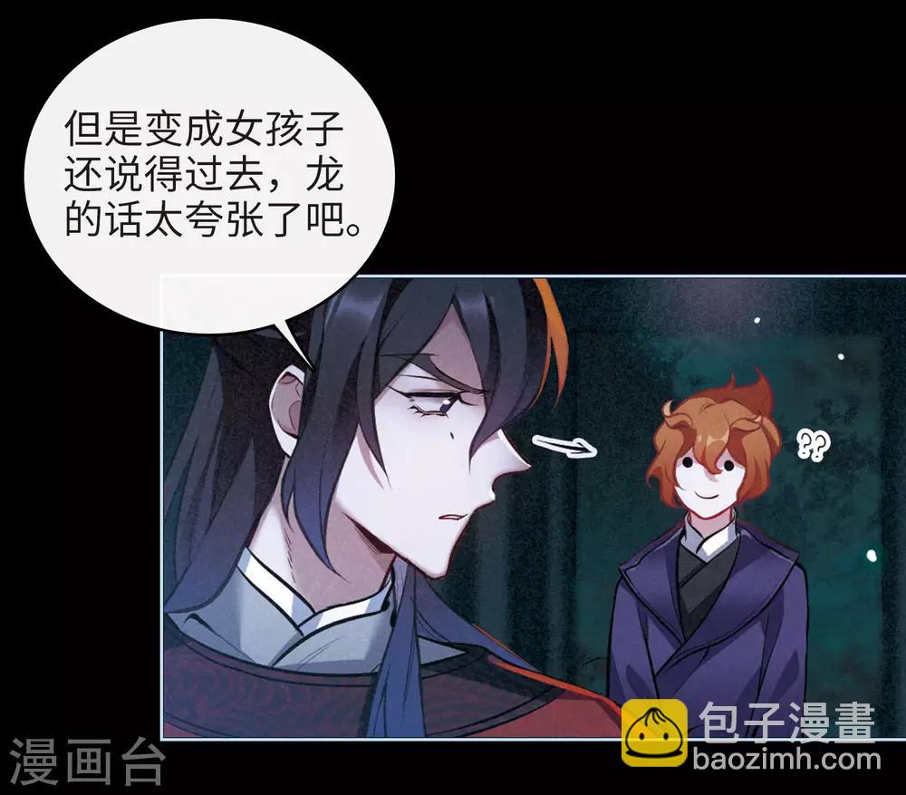 第98话 被遗忘的初衷2-第109话