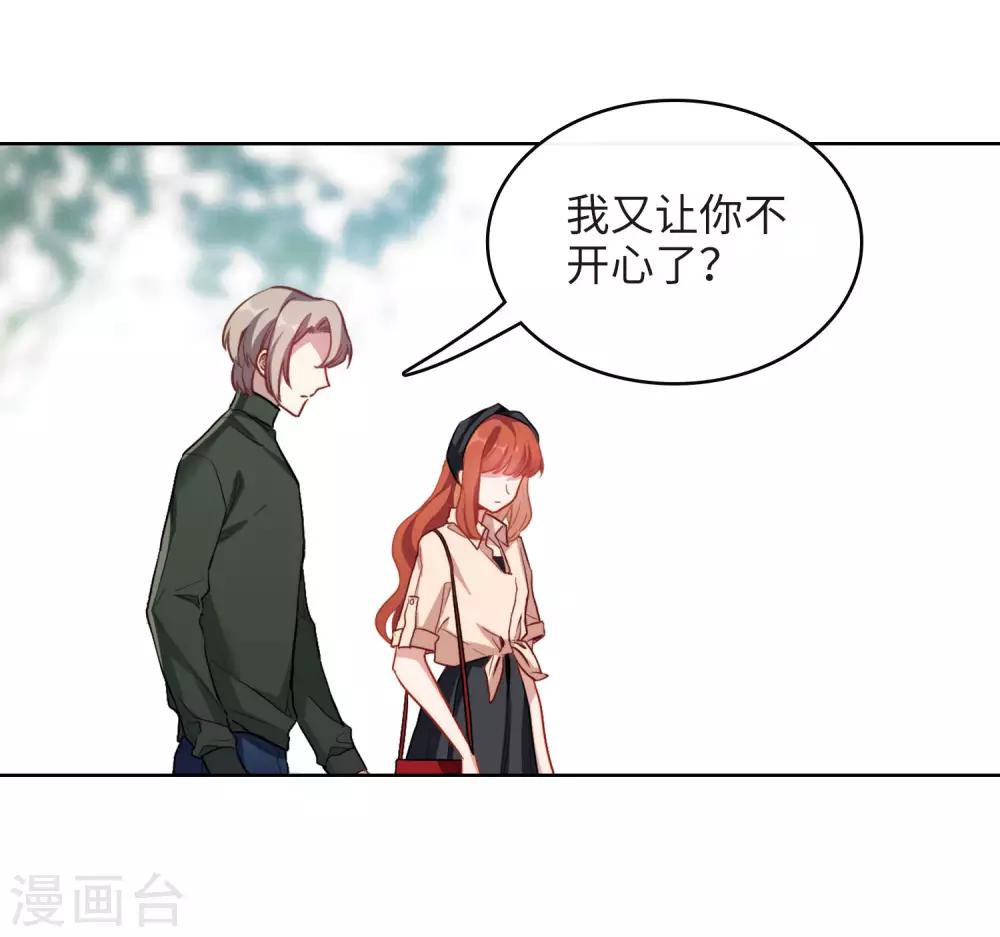 第100话 渴望之物1-第111话