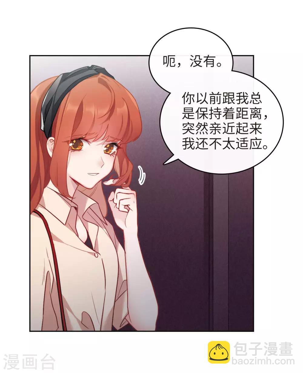 第100话 渴望之物1-第111话