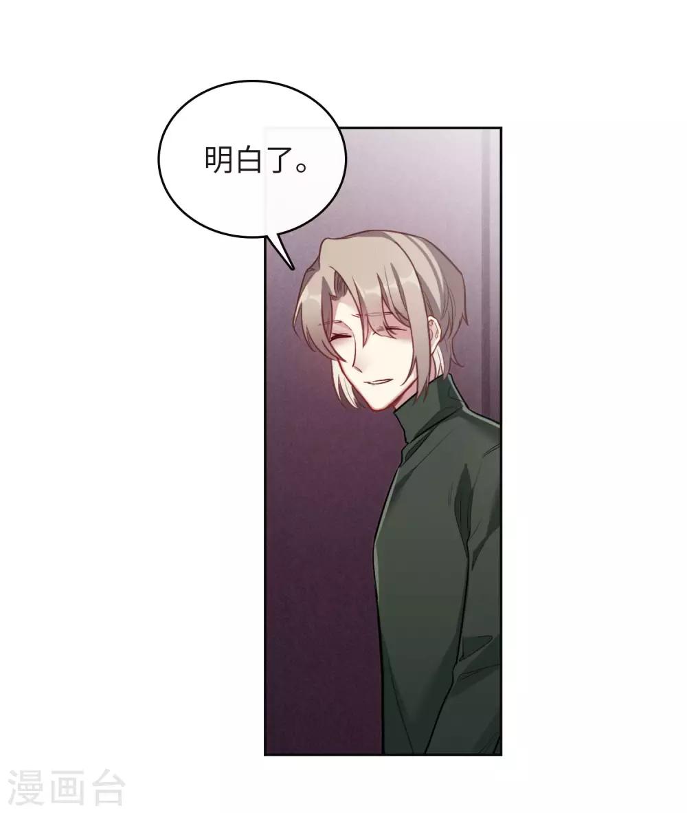 第100话 渴望之物1-第111话