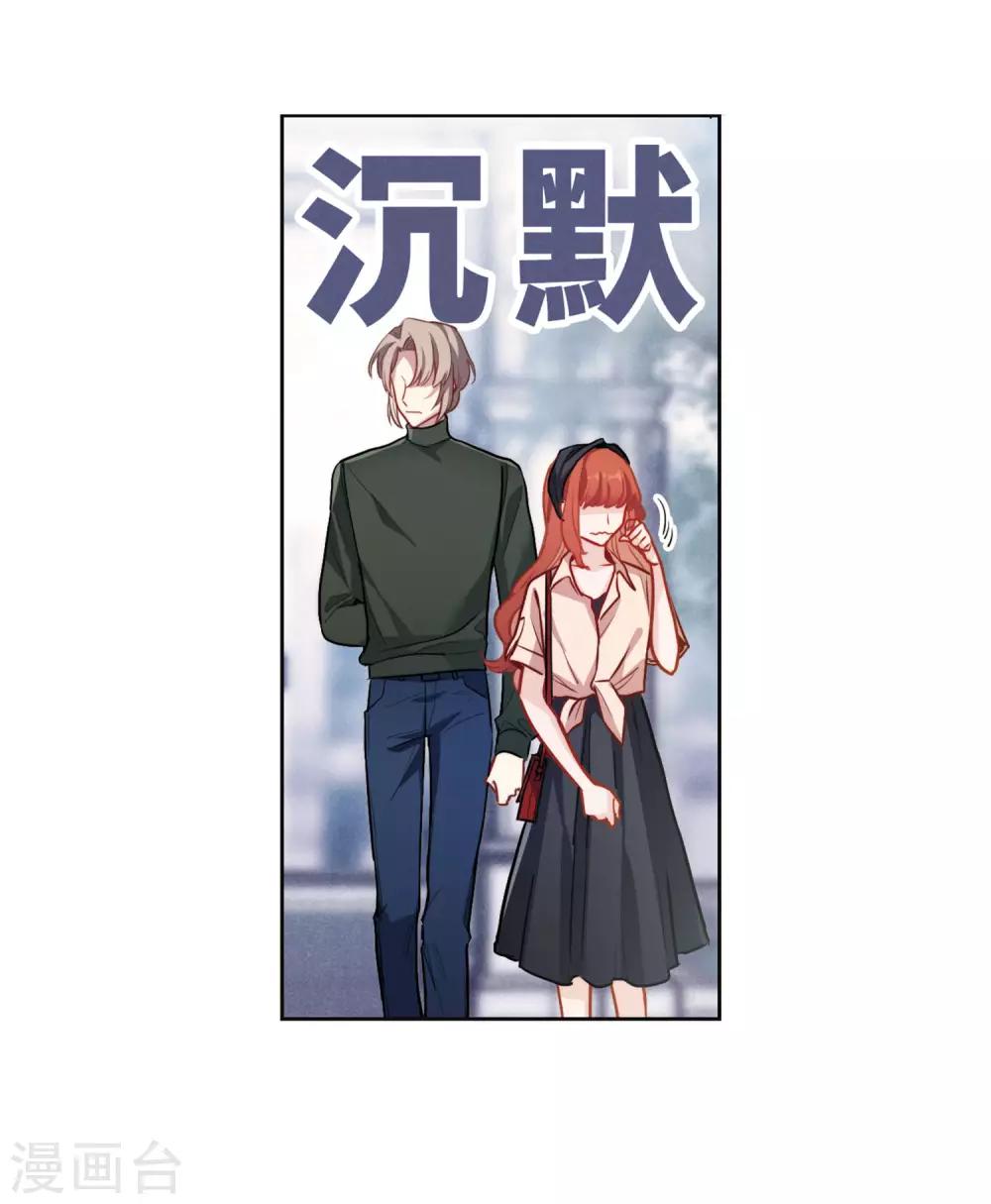 第100话 渴望之物1-第111话