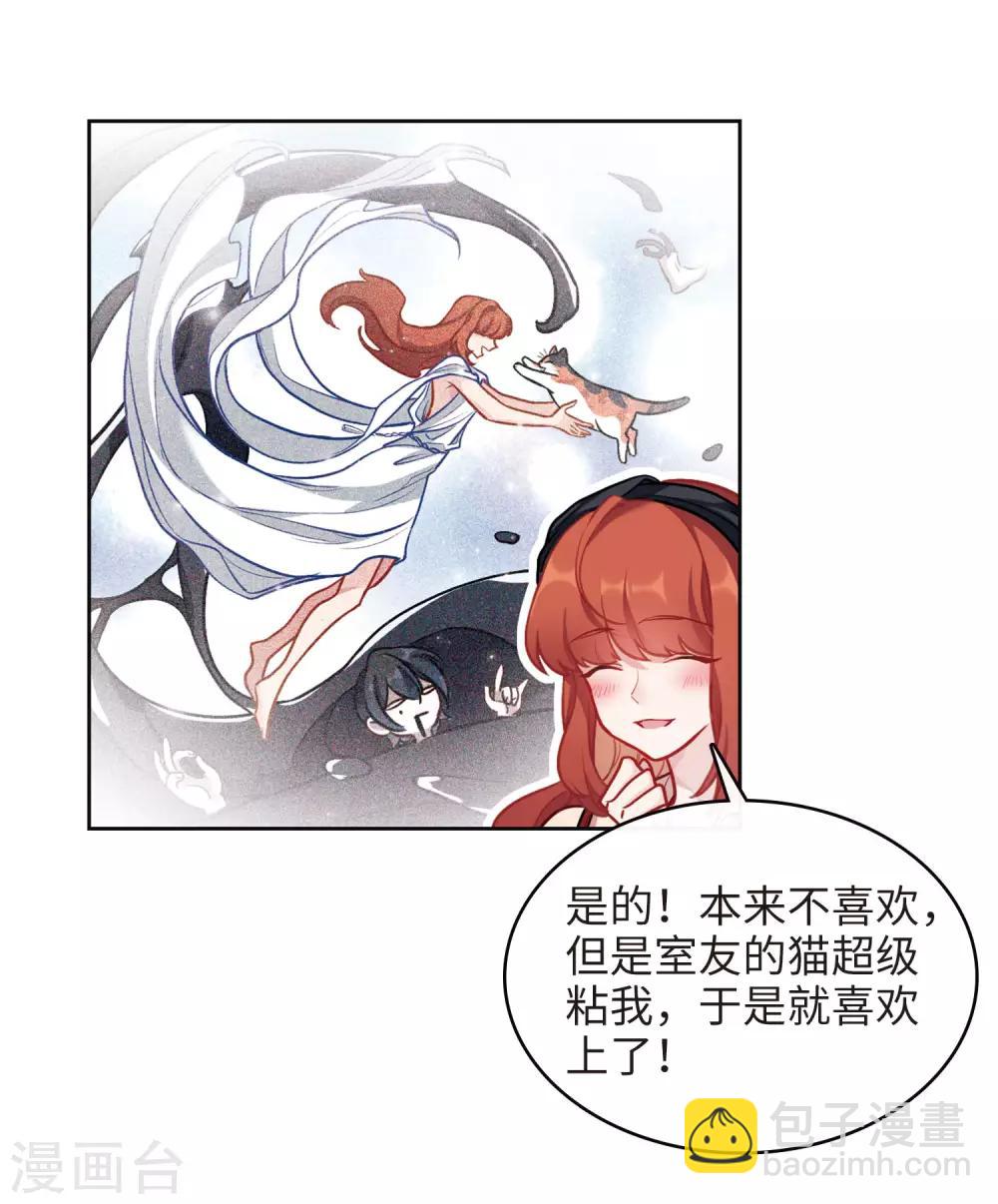 第100话 渴望之物1-第111话