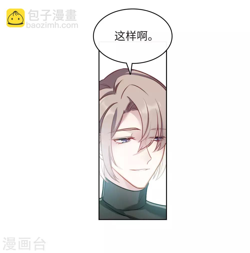 第100话 渴望之物1-第111话