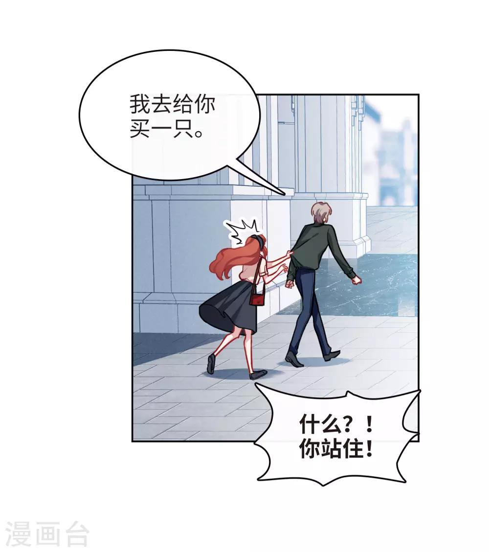 第100话 渴望之物1-第111话