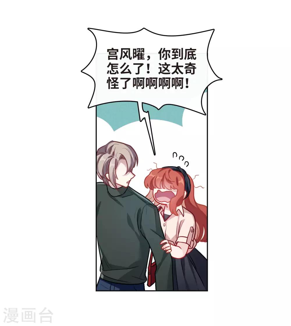 第100话 渴望之物1-第111话