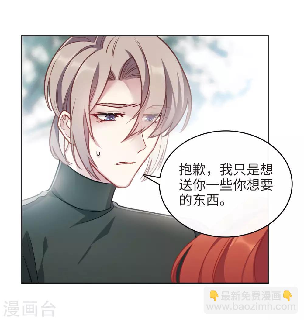 第100话 渴望之物1-第111话