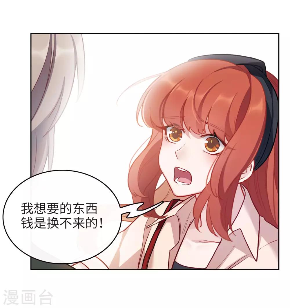 第100话 渴望之物1-第111话
