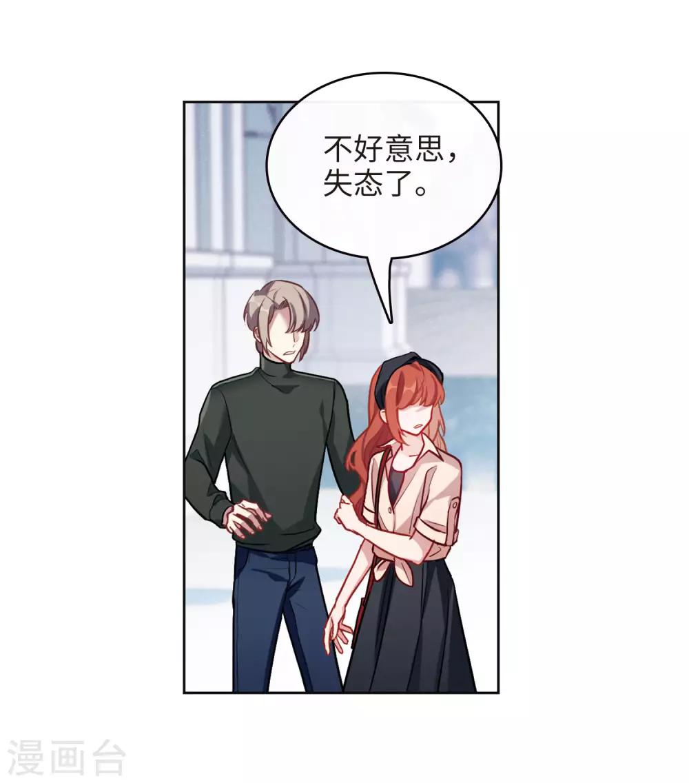第100话 渴望之物1-第111话