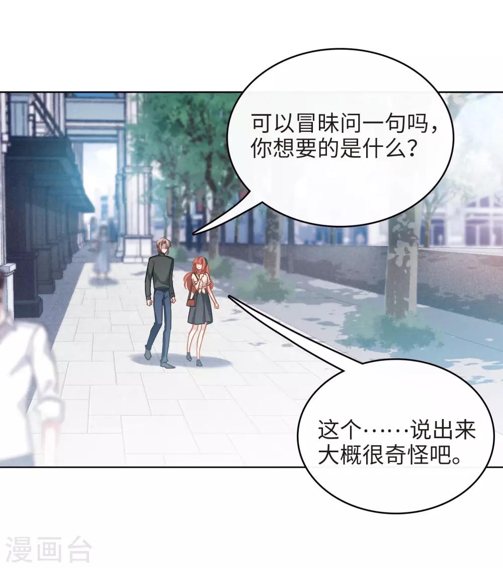 第100话 渴望之物1-第111话