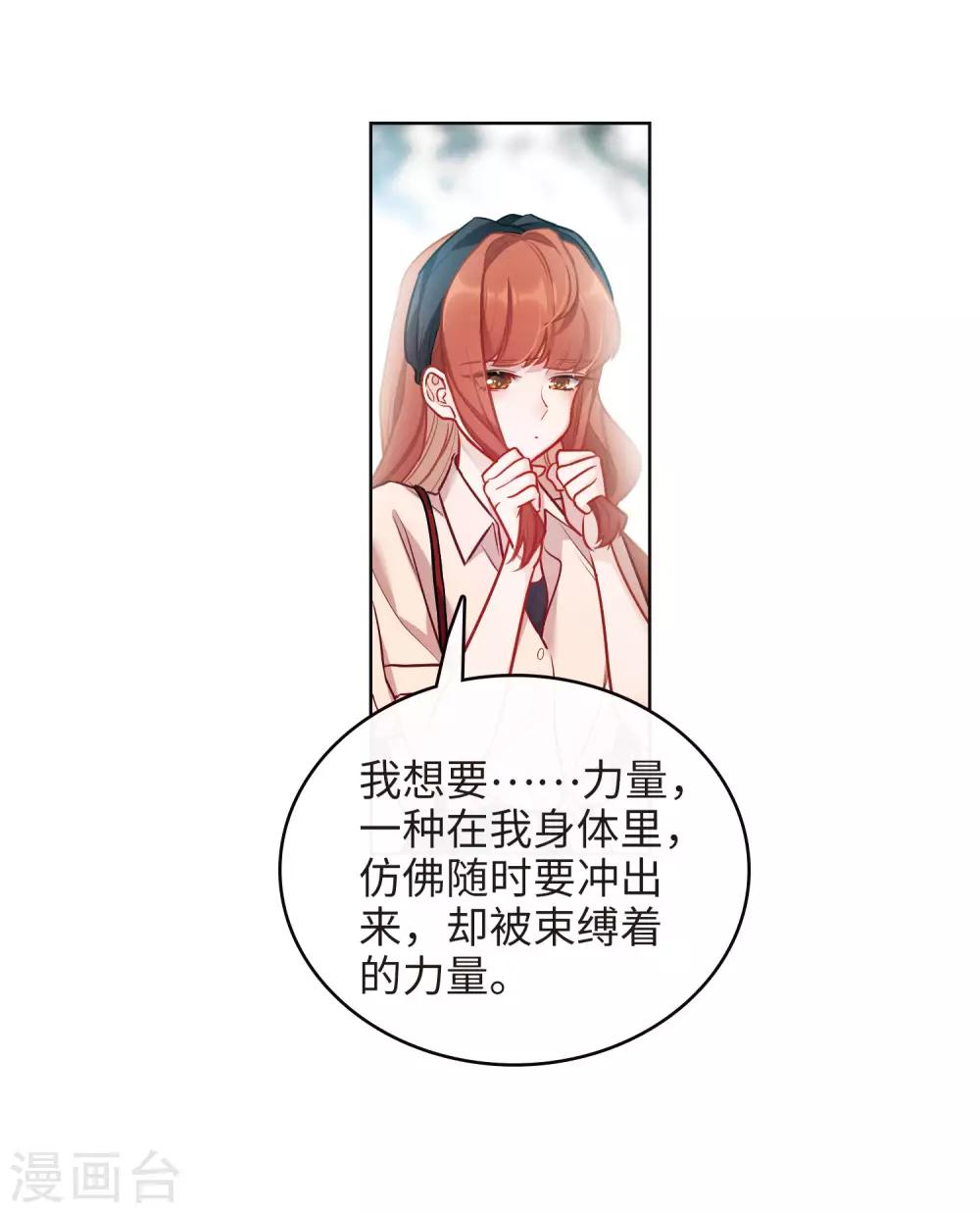 第100话 渴望之物1-第111话