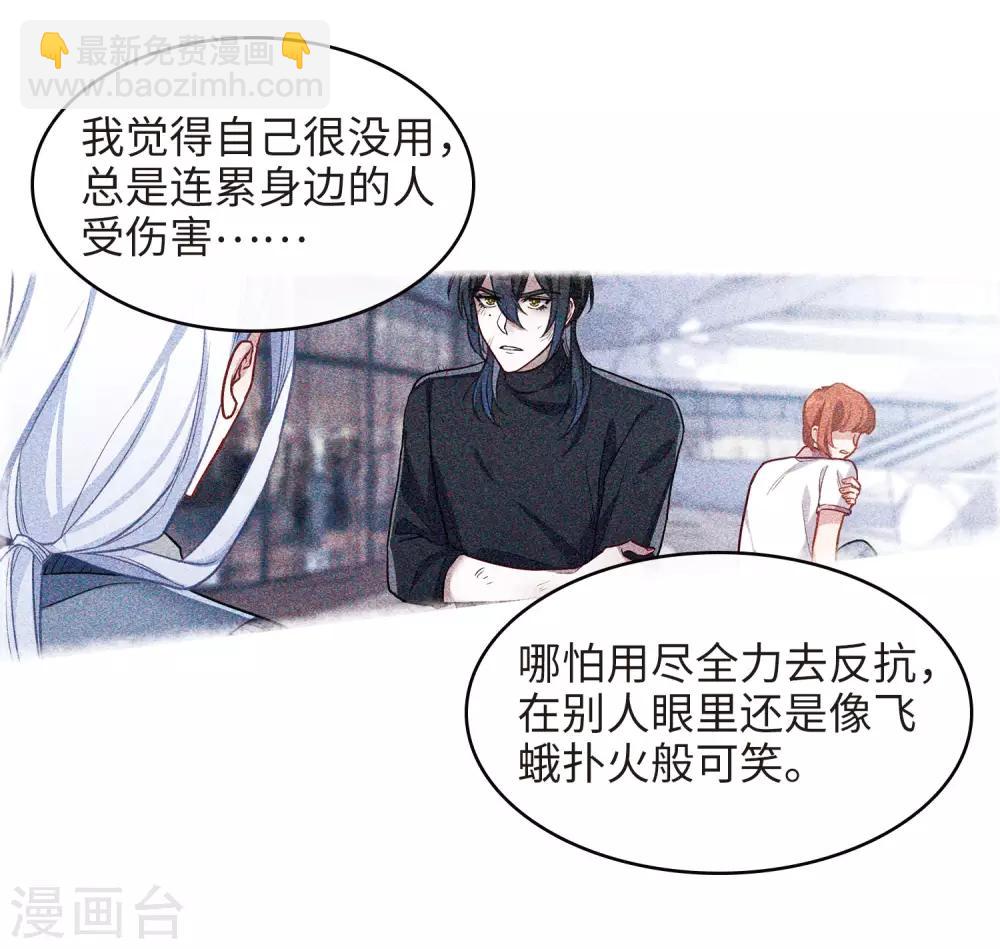 第100话 渴望之物1-第111话
