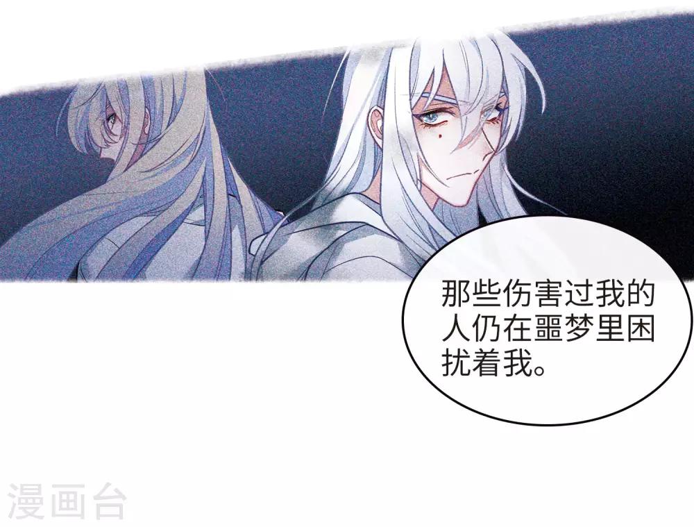 第100话 渴望之物1-第111话