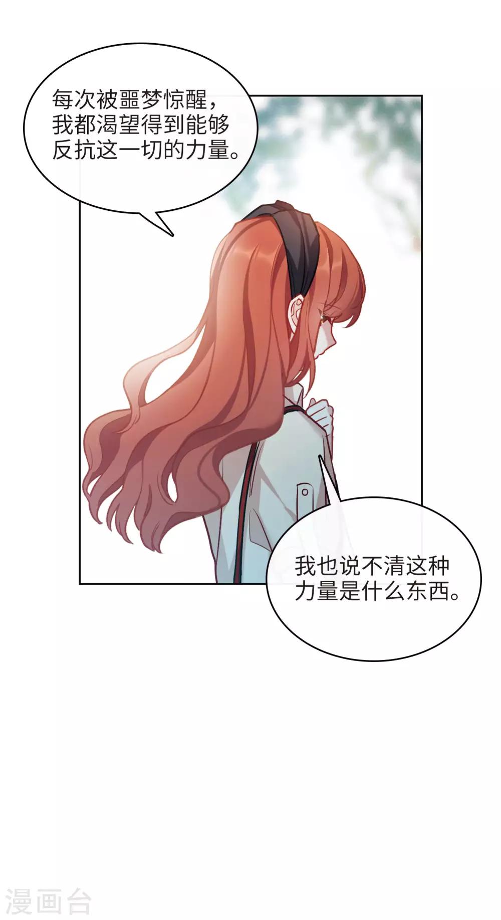第100话 渴望之物1-第111话