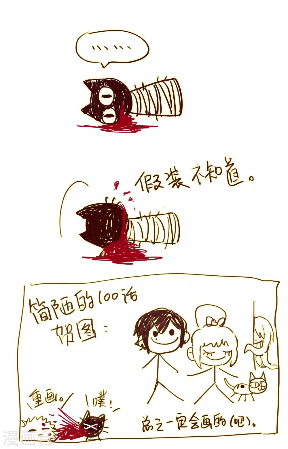 第100话 渴望之物1-第111话
