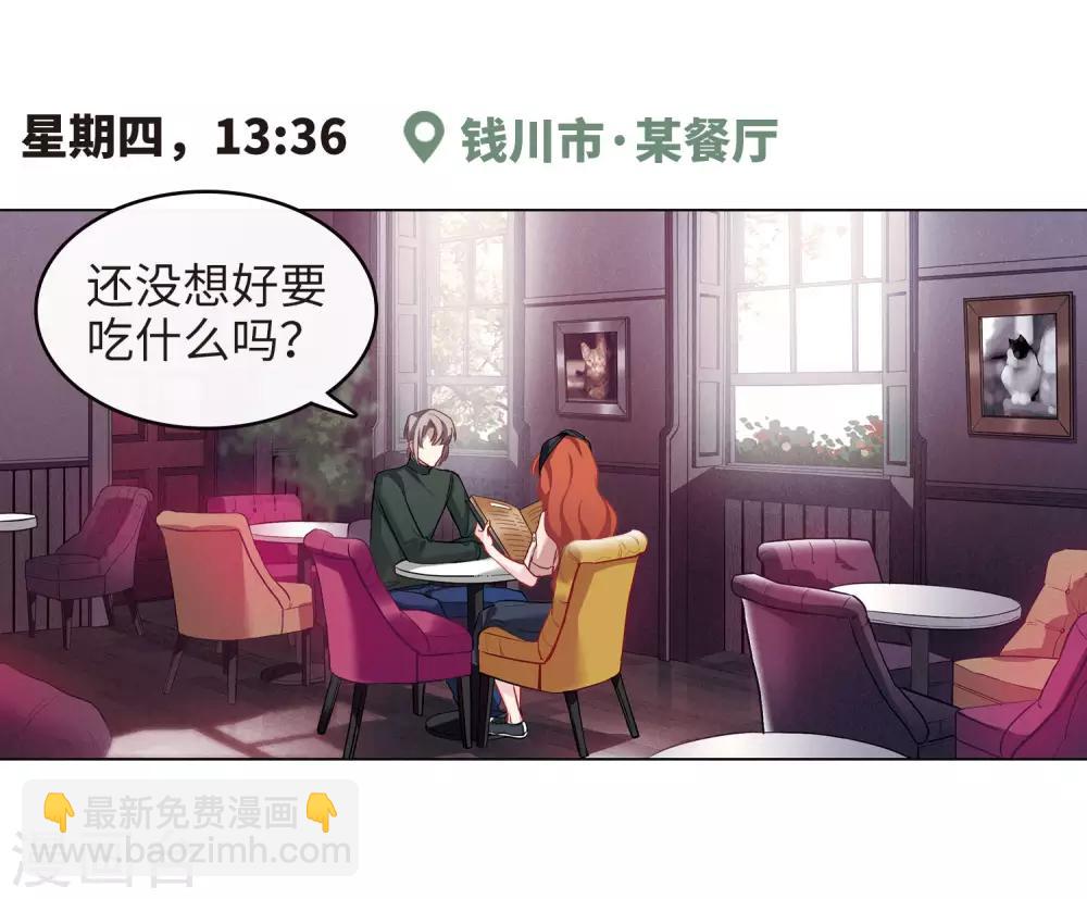 第100话 渴望之物1-第111话