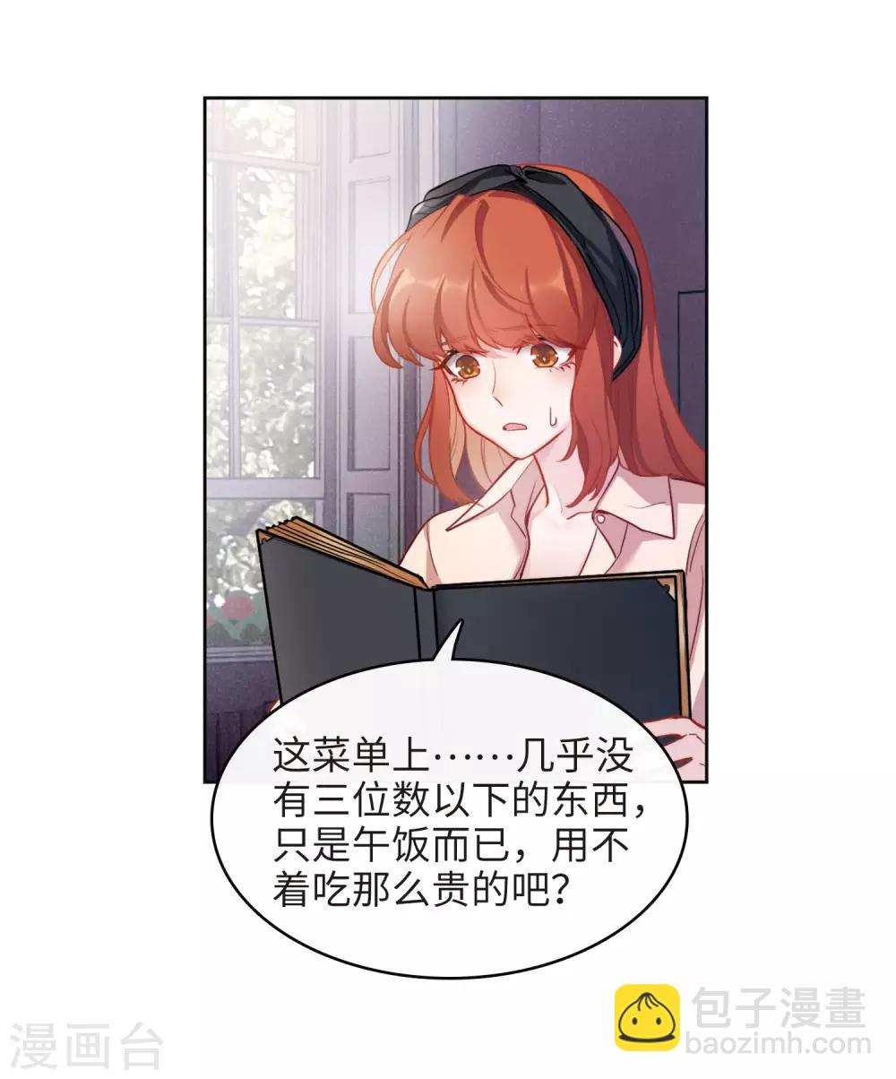第100话 渴望之物1-第111话