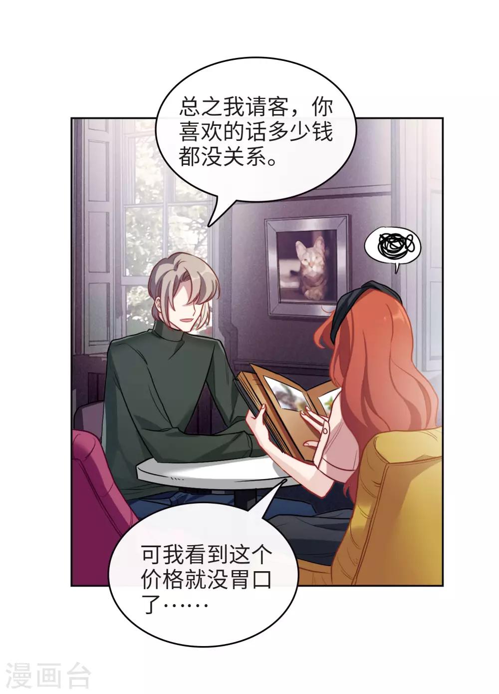 第100话 渴望之物1-第111话