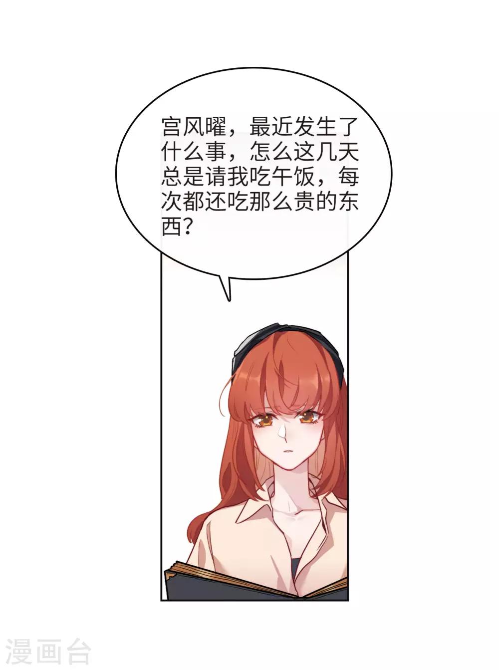 第100话 渴望之物1-第111话